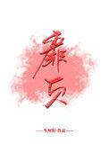 扉页是指哪里