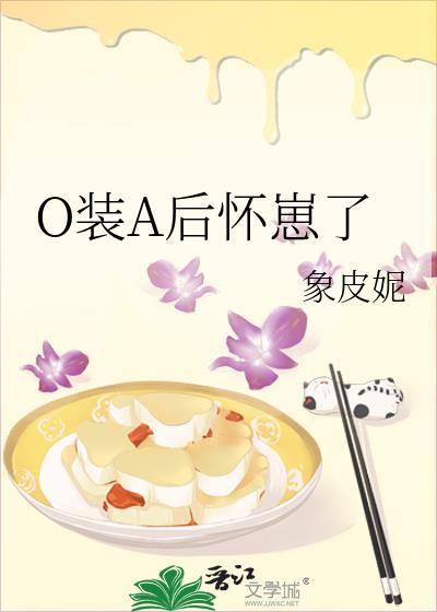 abo o装a