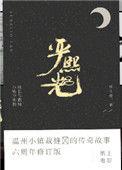 我就喜欢这样的你盘搜搜