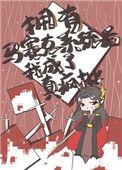马赛克人物构成画