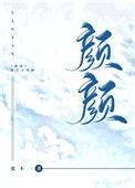 颜颜yanyann微博