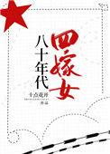 八十年代四川名酒有哪些