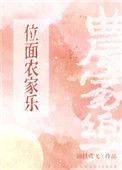 农家位面商城免费