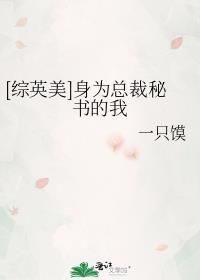 沸雪银壶煮相思