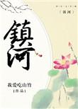镇海天气