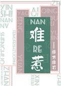 男人无法抗拒的女人穿搭