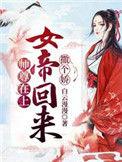 娇宠病美人女主后gl云落青衫