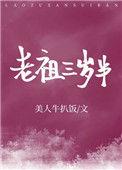 团宠小福宝