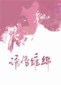 作者午时夏风