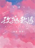 玫瑰软膜怎么使用