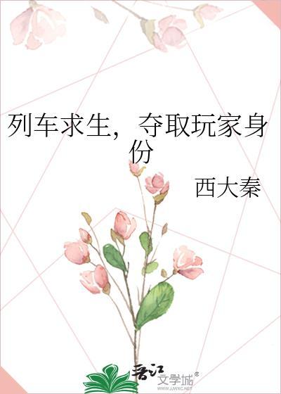 误把苗疆少年当夫君攻略by竹为TXT番外百度