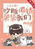沙雕全集