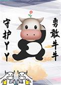 替身娘子免费阅读
