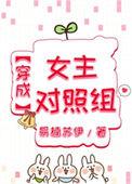 我靠异能躺赢