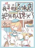 开卤味店名字大全