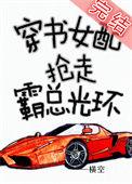 穿书女配抢回女主空间