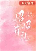 迢迢 什么意思