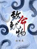 tf致命尤物