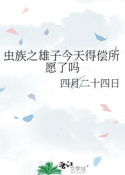 这篇是我……
