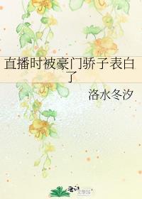 直播被榜一神豪