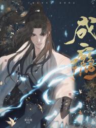 道侣是废柴少宗主类别耽于纯美作者 棠花树