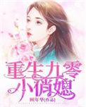 重生九零游戏厅对决老千