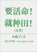 活命要靠走的早打一动物