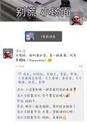 我npc今天就要做真酒25