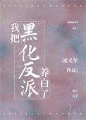 穿书后我靠美食躺赢by鱼既