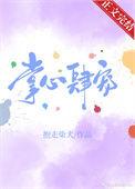 掌心宠免费阅读完整版