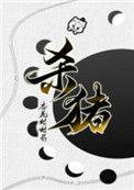 从杀猪开始学机甲最新