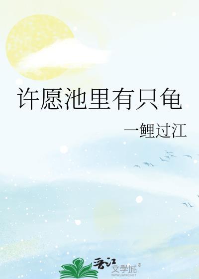 病美人师尊他翻车了讲了什么