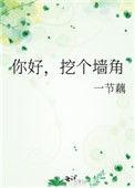恶犬与乞丐by蔺巫林免费阅读