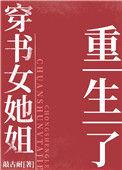 穿书之七零女配又甜又娇