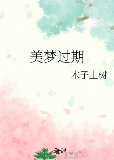 我太菜了表情