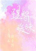要亲亲要抱抱的表情包