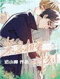 紧急攻略