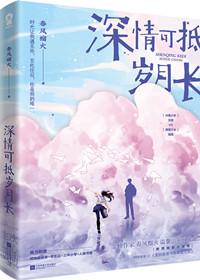重回我爸当校草那几年免费