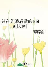 先婚后爱总裁后期宠妻