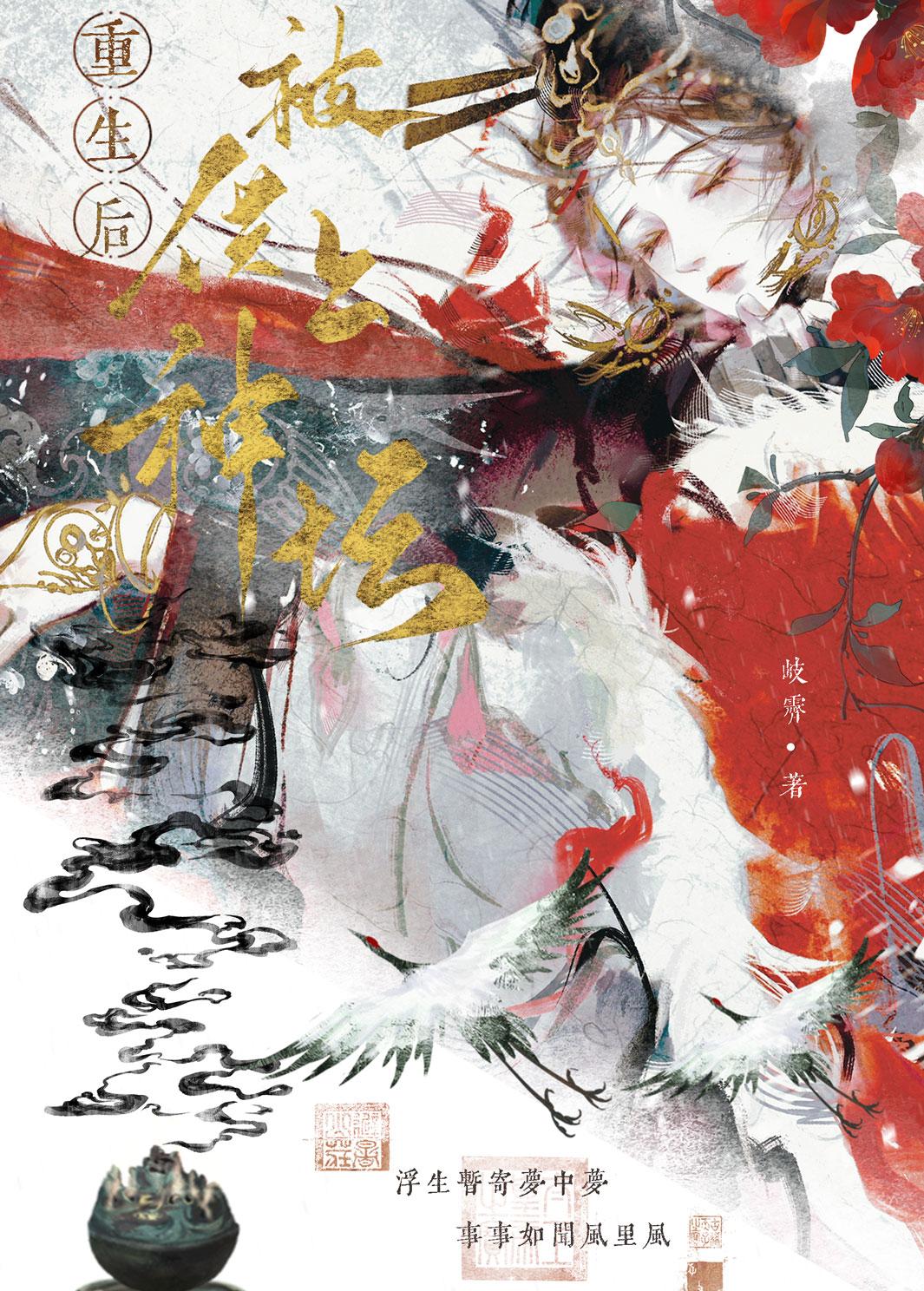 阎罗是坏神还是好神