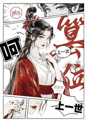 历史上篡位帝王