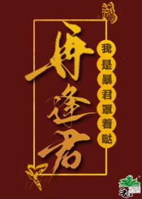故人入梦再逢君