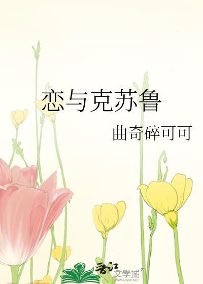 黑莲花拿