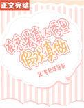 恋爱真人秀2020