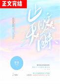 不止暧昧未