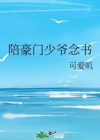 和超A诡王契约后百度
