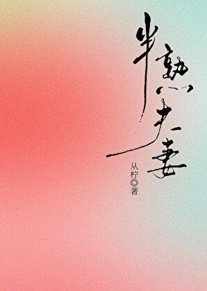 半熟少女是电视剧吗