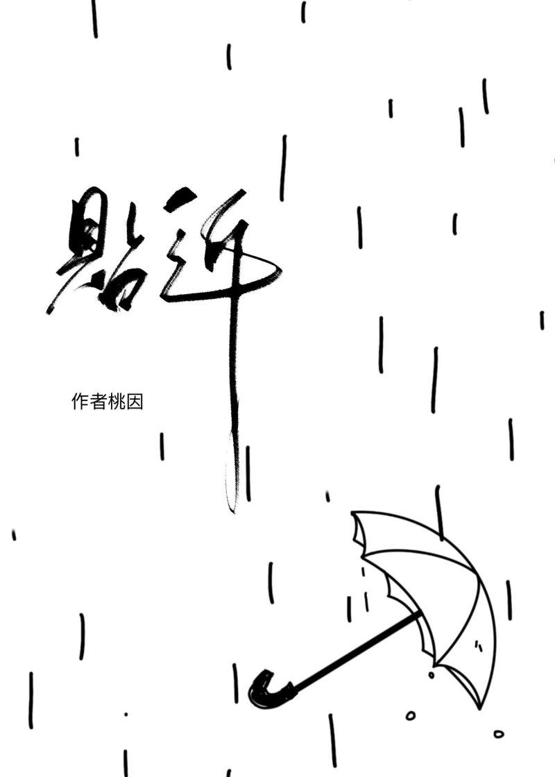 贴近自然的清新词句