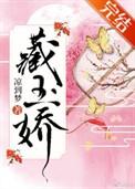 国公爷今天火葬场了吗无删减