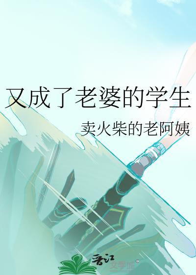 孤寡仙尊家的猫猫不见了番外